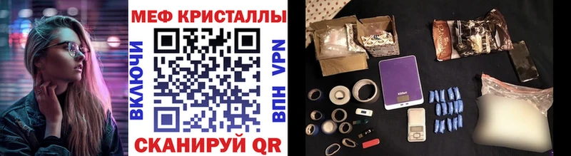 Где продают наркотики Старый Крым ГАШИШ  KRAKEN ССЫЛКА  Меф  Каннабис  Cocaine  Codein 