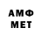 Метамфетамин витя Tom Eutsler