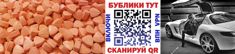 Экстази бентли дарк нет формула Старый Крым наркота