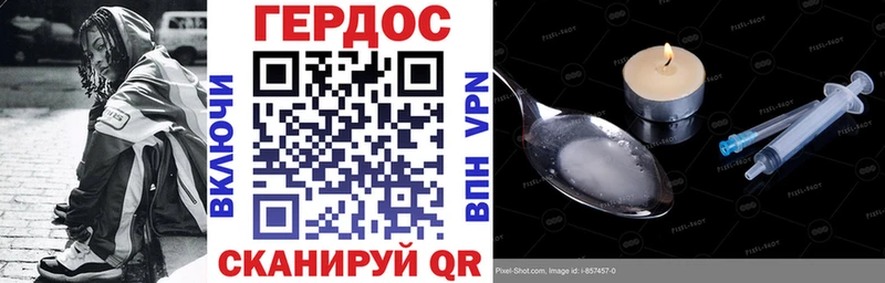 ГЕРОИН Афган  где продают наркотики  kraken как зайти  Старый Крым 