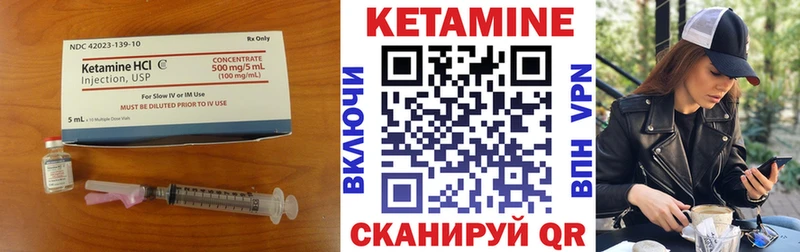 Кетамин ketamine купить наркотики сайты KRAKEN tor Старый Крым