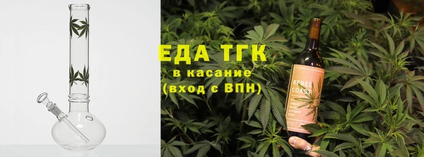 бошки Абинск