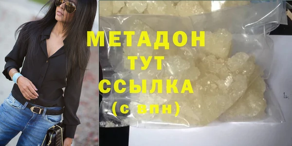 кокаин колумбия Абаза