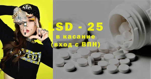 прущие крисы Навашино