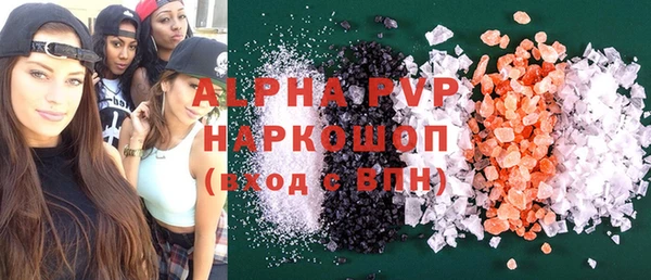 mix Абдулино