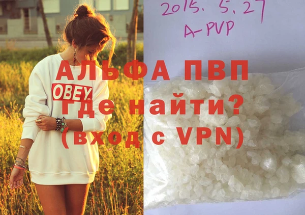 прущие крисы Навашино