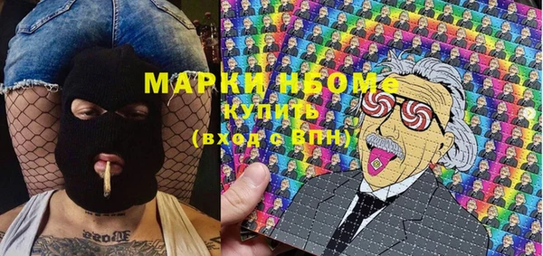 марки lsd Надым