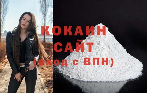 прущие крисы Навашино