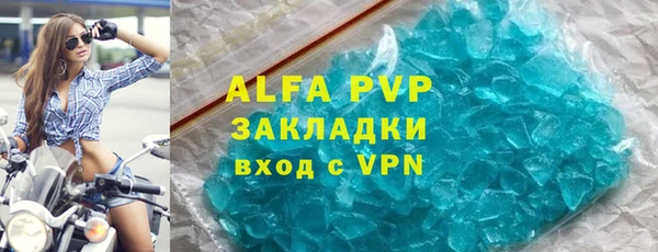 бошки Абинск