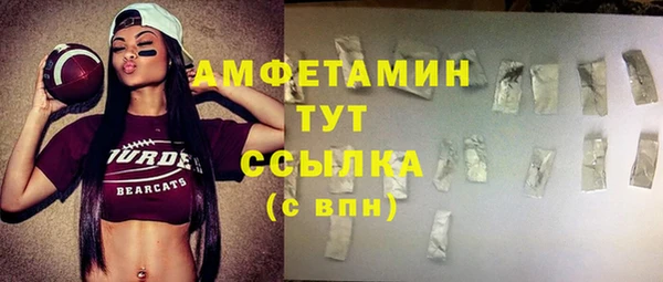 прущие крисы Навашино