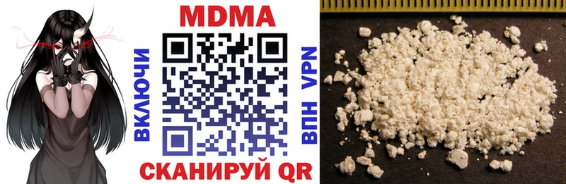 OMG как войти Старый Крым MDMA кристаллы