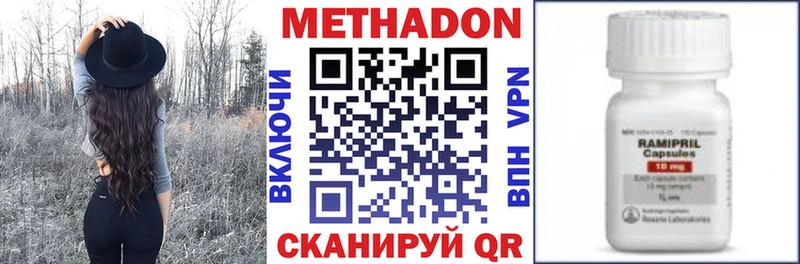 МЕТАДОН мёд  Старый Крым 
