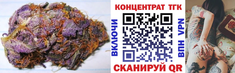 ТГК Wax  mega ONION  Старый Крым 